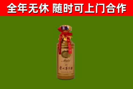 团风烟酒回收30年茅台酒.jpg