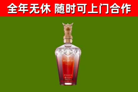 团风烟酒回收皇家剑南春龙年.jpg
