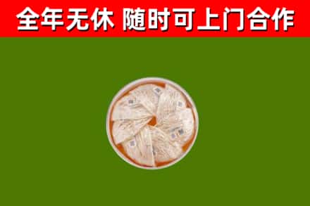 团风烟酒回收燕窝.jpg