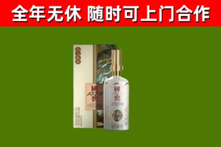 团风烟酒回收国窖1573.jpg