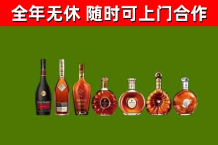 团风烟酒回收洋酒价格.jpg