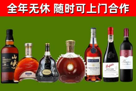 团风烟酒回收洋酒系列.jpg