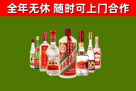 团风烟酒回收八大名酒.jpg