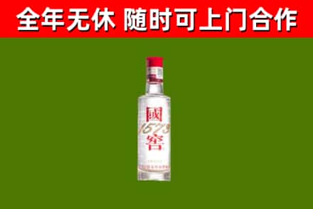 团风烟酒回收1573酒.jpg