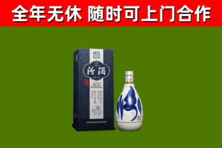 团风烟酒回收汾酒.jpg