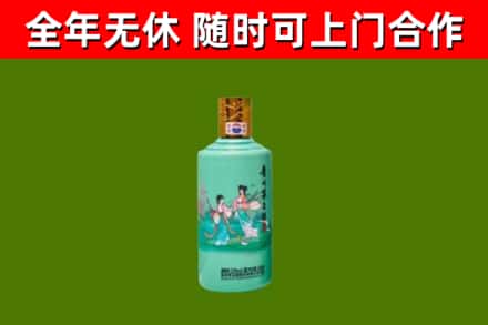 团风烟酒回收24节气茅台酒.jpg