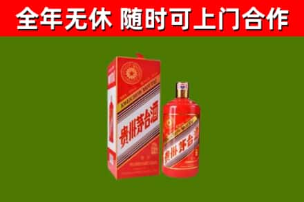 团风烟酒回收生肖茅台酒瓶.jpg