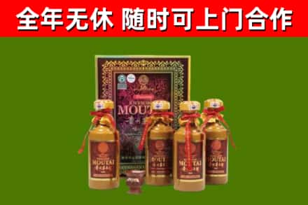 团风烟酒回收50年茅台酒.jpg