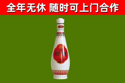 团风烟酒回收瓷瓶汾酒.jpg