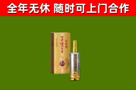 团风烟酒回收百年泸州.jpg