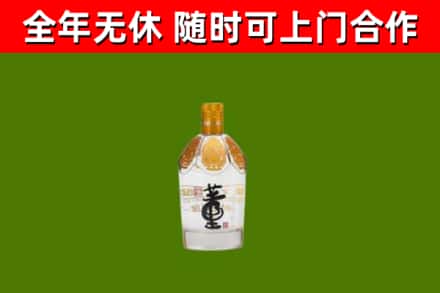 团风烟酒回收董酒.jpg