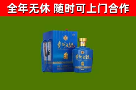 团风烟酒回收贵州大曲.jpg