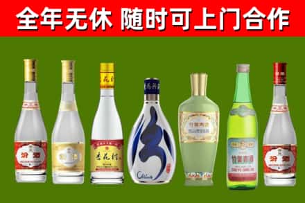 团风烟酒回收汾酒系列.jpg