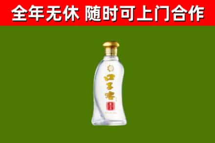 团风烟酒回收口子窖.jpg