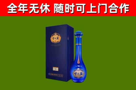 团风烟酒回收老梦之蓝酒.jpg