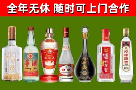 团风烟酒回收名酒系列.jpg