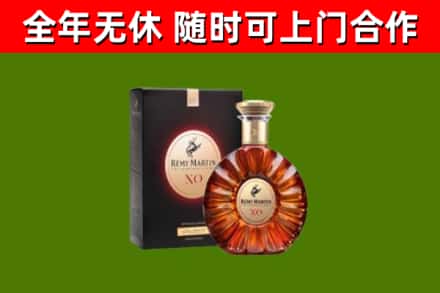 团风烟酒回收人头马XO洋酒.jpg