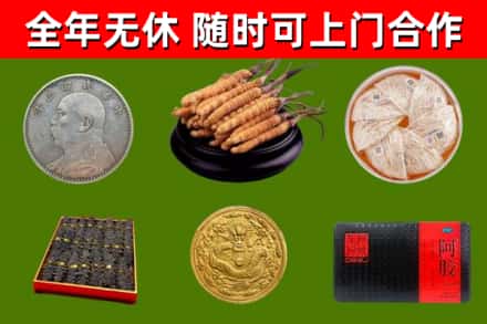 团风烟酒回收名贵礼品.jpg